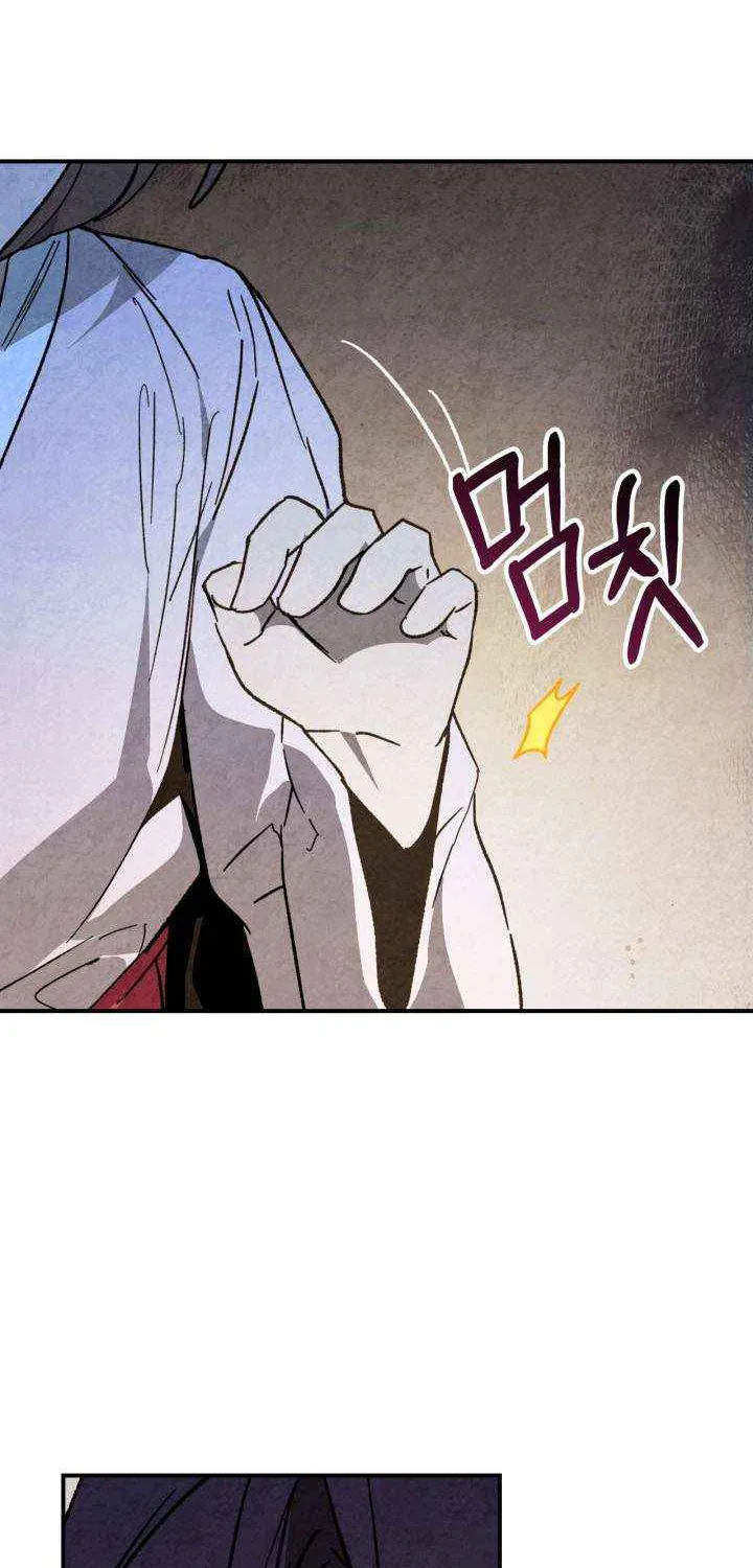 Chronicles Of The Martial God’s Return ( Chronicles of a Returner) Chapter 36.1 page 12 - 