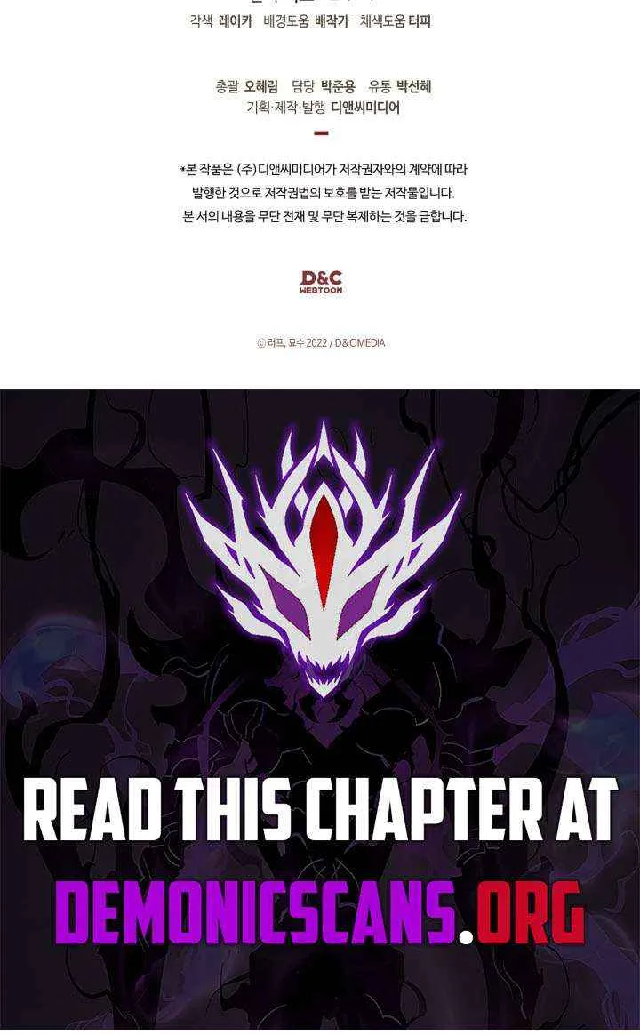 Chronicles Of The Martial God’s Return ( Chronicles of a Returner) Chapter 36.1 page 76 - 