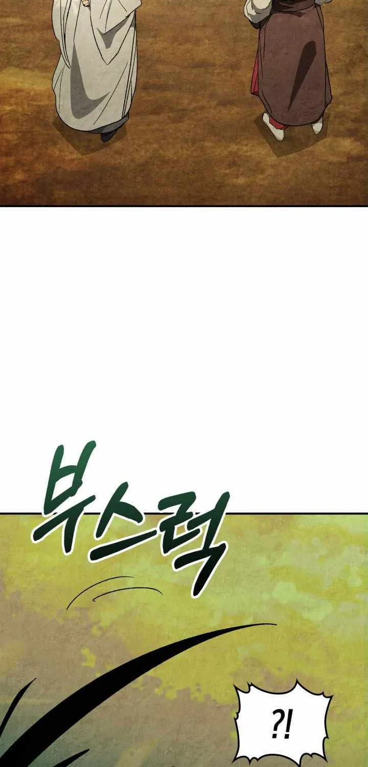 Chronicles Of The Martial God’s Return ( Chronicles of a Returner) Chapter 36.3 page 54 - 