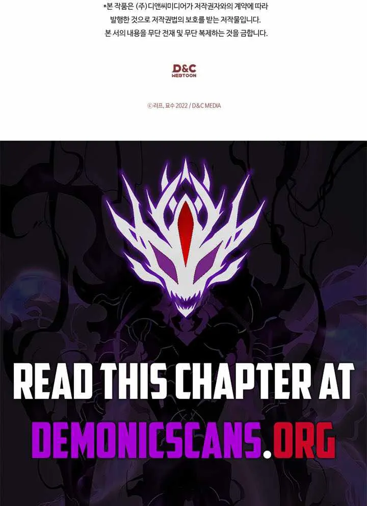 Chronicles Of The Martial God’s Return ( Chronicles of a Returner) Chapter 36.3 page 74 - 