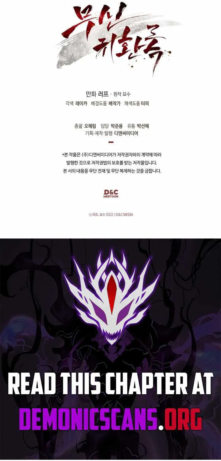 Chronicles Of The Martial God’s Return ( Chronicles of a Returner) Chapter 36.4 page 66 - 