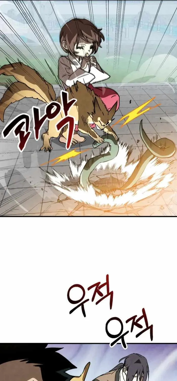 Chronicles Of The Martial God’s Return ( Chronicles of a Returner) Chapter 36.5 page 27 - 