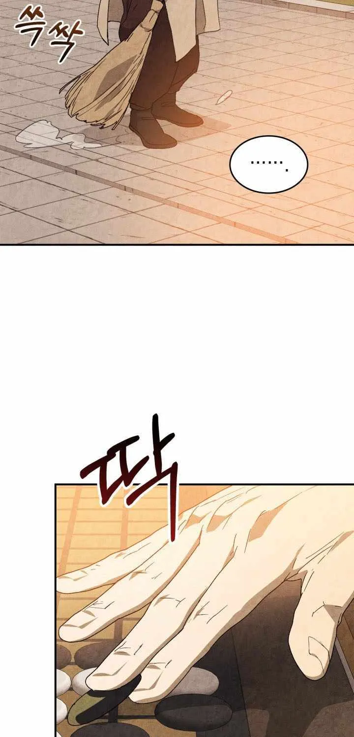 Chronicles Of The Martial God’s Return ( Chronicles of a Returner) Chapter 36.6 page 7 - 