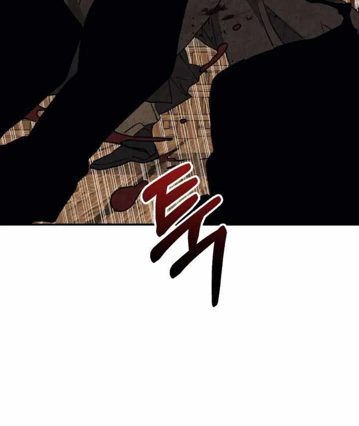 Chronicles Of The Martial God’s Return ( Chronicles of a Returner) Chapter 36.6 page 64 - 
