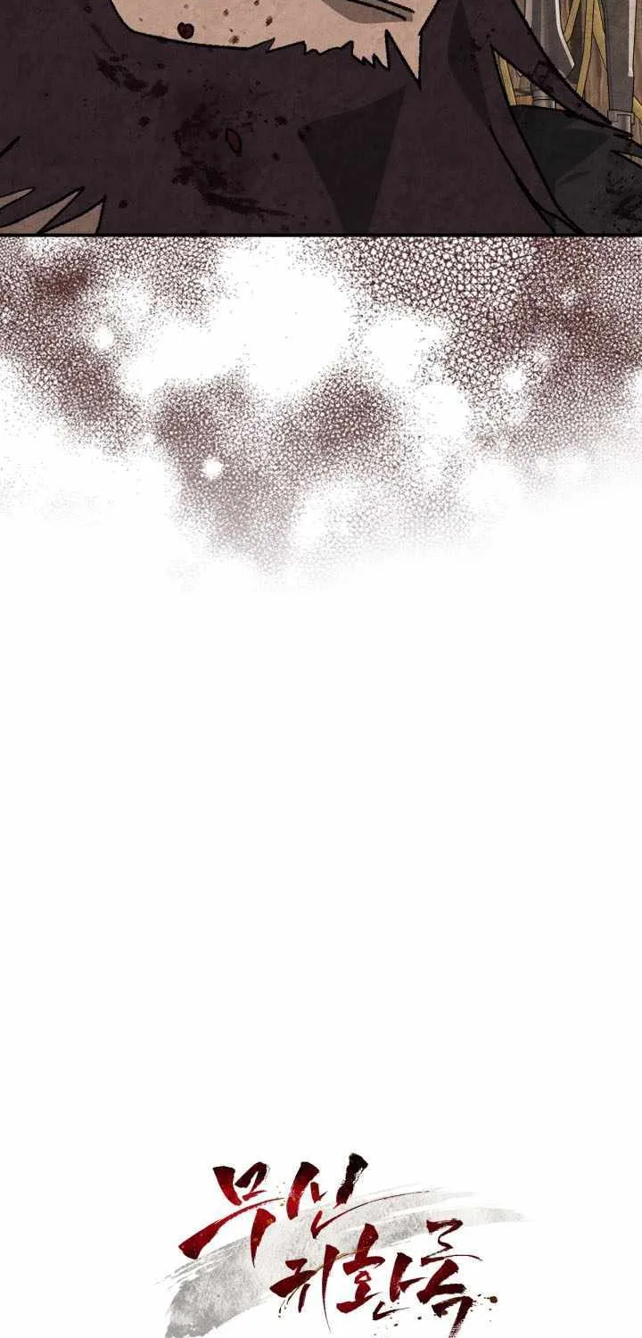 Chronicles Of The Martial God’s Return ( Chronicles of a Returner) Chapter 36.6 page 67 - 