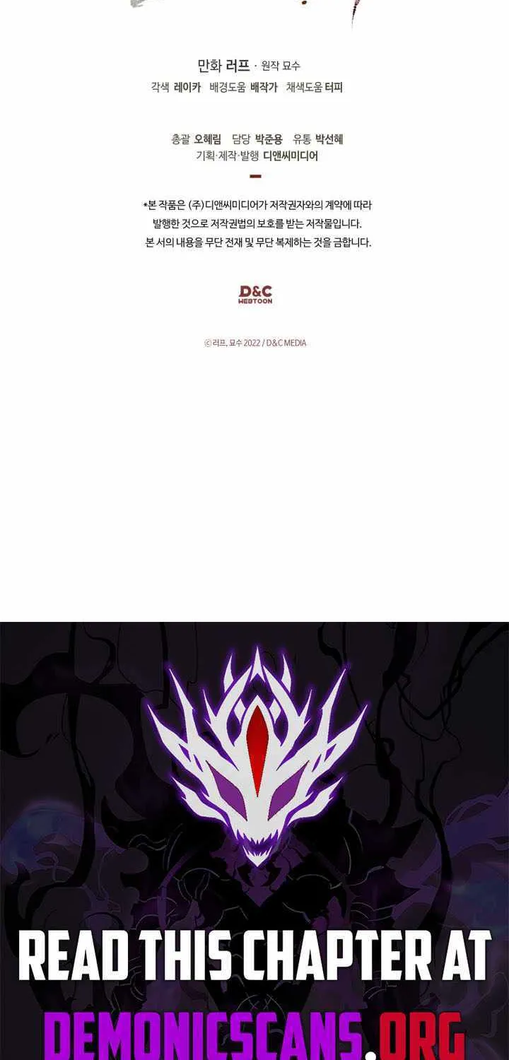 Chronicles Of The Martial God’s Return ( Chronicles of a Returner) Chapter 36.6 page 68 - 