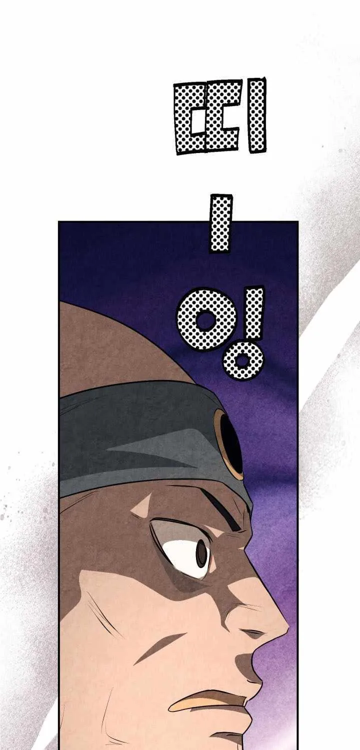 Chronicles Of The Martial God’s Return ( Chronicles of a Returner) Chapter 36.7 page 65 - 