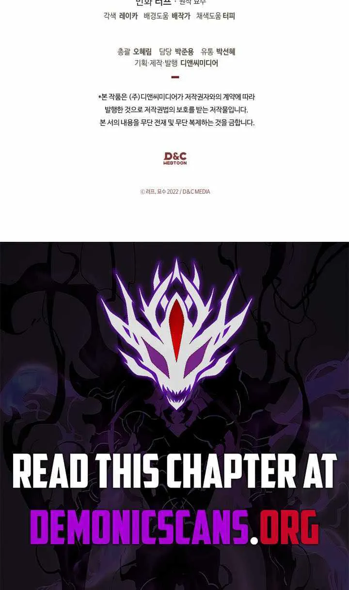 Chronicles Of The Martial God’s Return ( Chronicles of a Returner) Chapter 36.7 page 76 - 