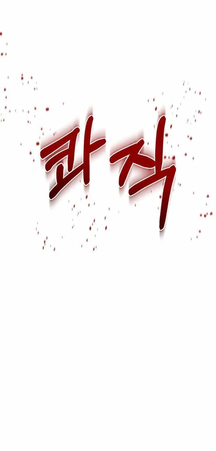 Chronicles Of The Martial God’s Return ( Chronicles of a Returner) Chapter 36.9 page 37 - 
