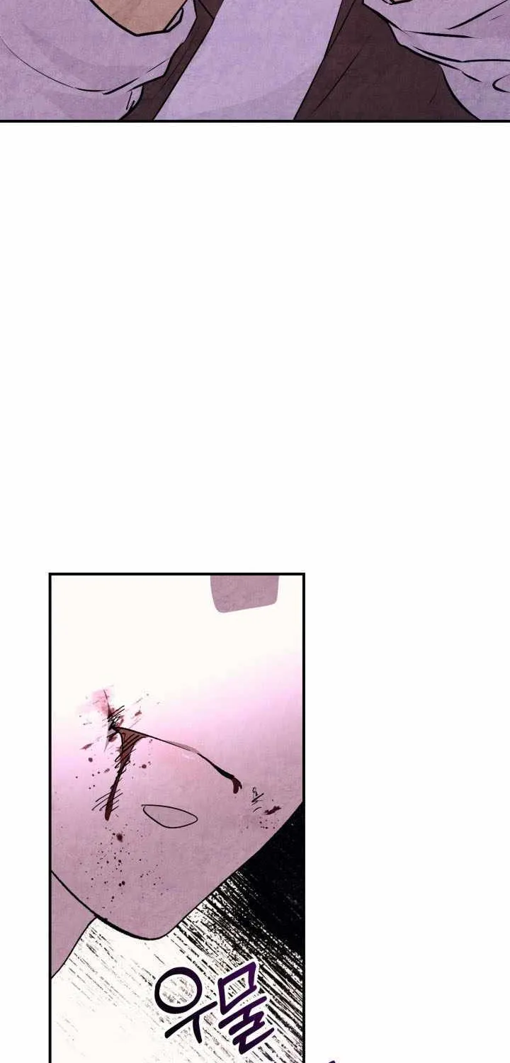 Chronicles Of The Martial God’s Return ( Chronicles of a Returner) Chapter 36.9 page 40 - 