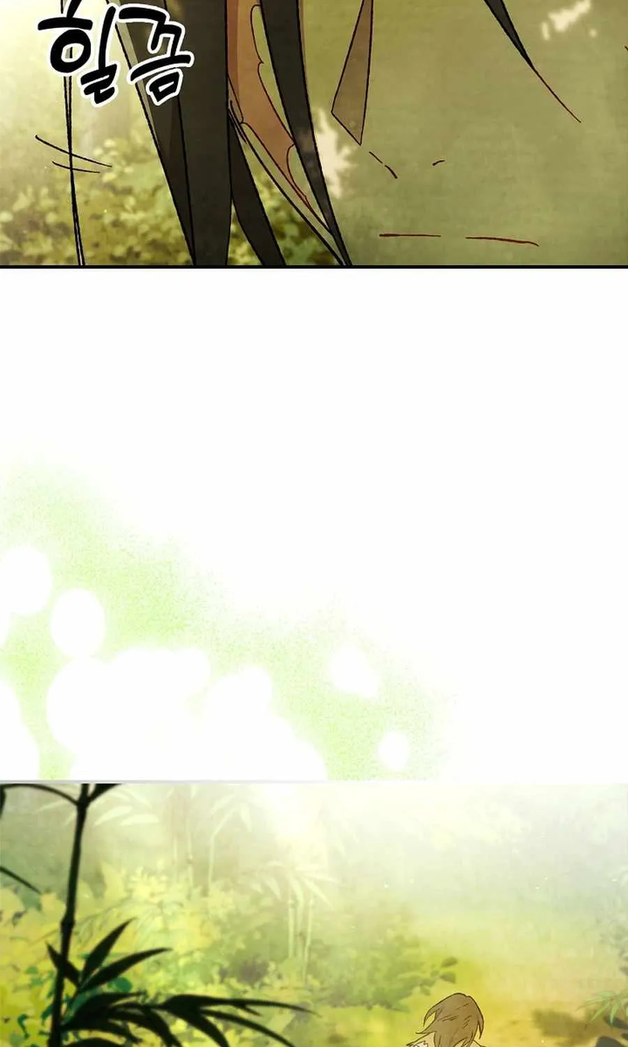Chronicles Of The Martial God’s Return ( Chronicles of a Returner) Chapter 38 page 21 - 