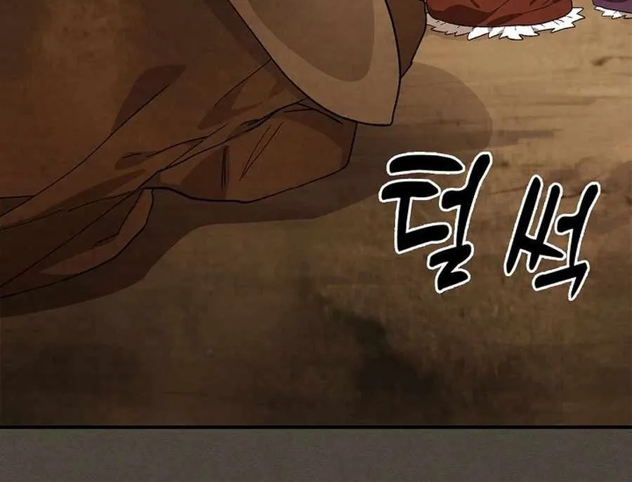 Chronicles Of The Martial God’s Return ( Chronicles of a Returner) Chapter 38 page 59 - 