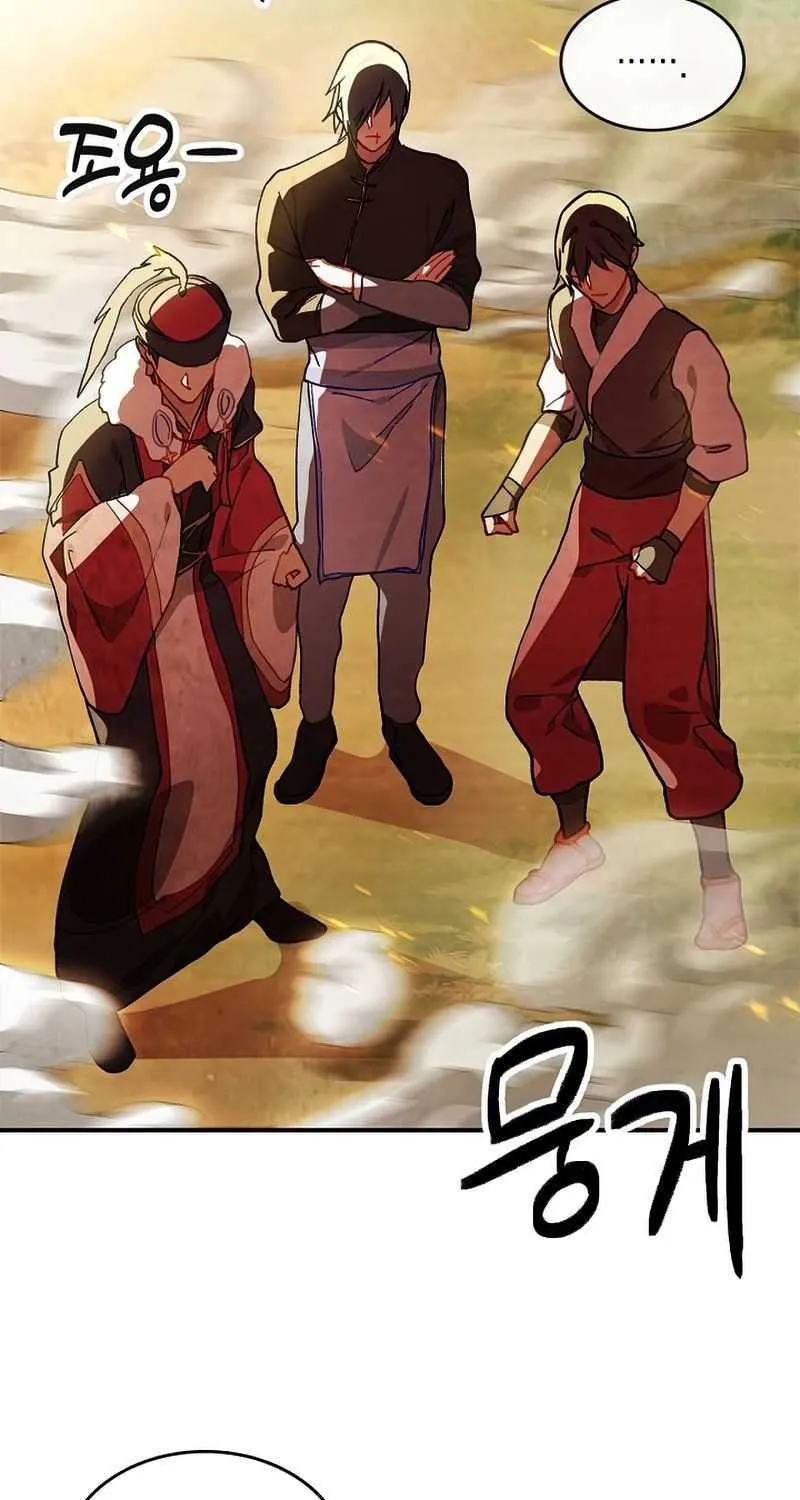 Chronicles Of The Martial God’s Return ( Chronicles of a Returner) Chapter 39 page 16 - 