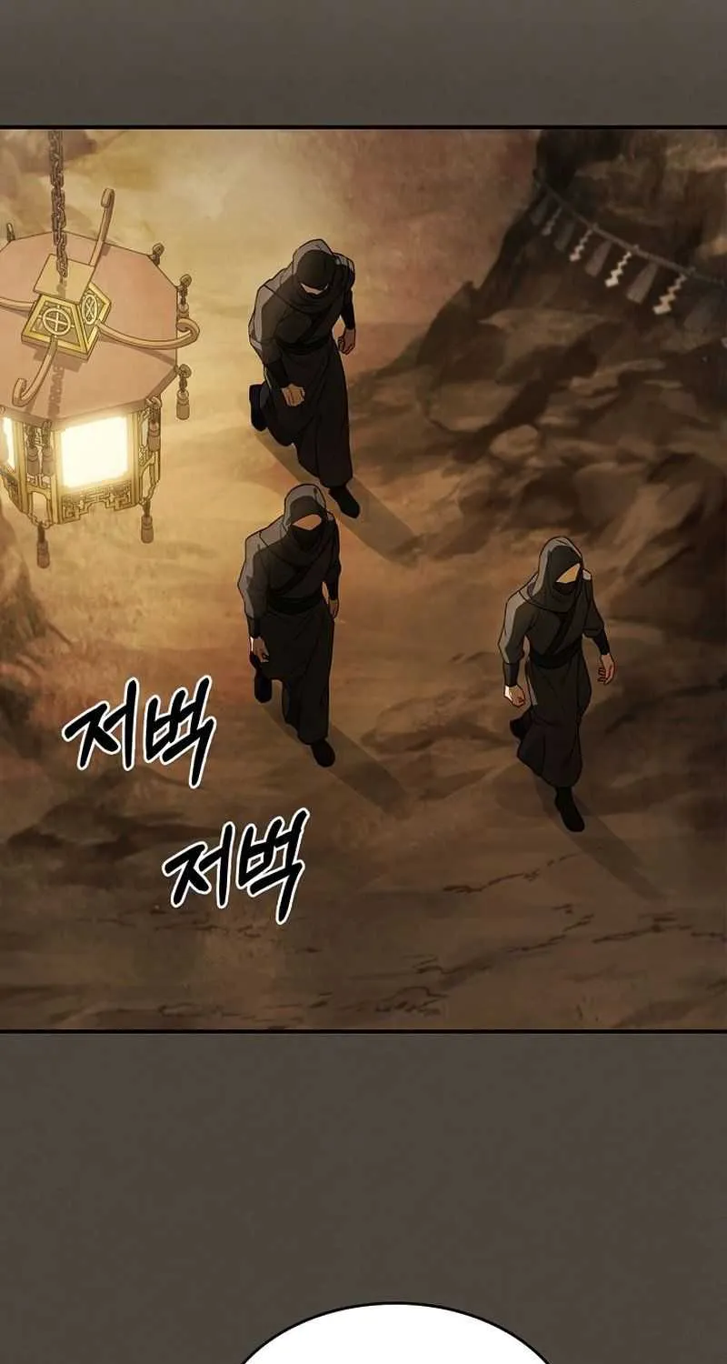 Chronicles Of The Martial God’s Return ( Chronicles of a Returner) Chapter 39 page 68 - 