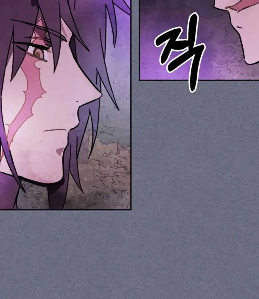 Chronicles Of The Martial God’s Return ( Chronicles of a Returner) Chapter 4 page 61 - 