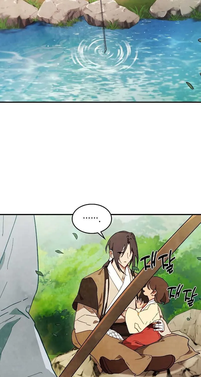 Chronicles Of The Martial God’s Return ( Chronicles of a Returner) Chapter 43 page 49 - 