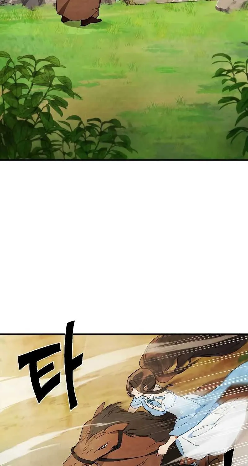 Chronicles Of The Martial God’s Return ( Chronicles of a Returner) Chapter 43 page 74 - 