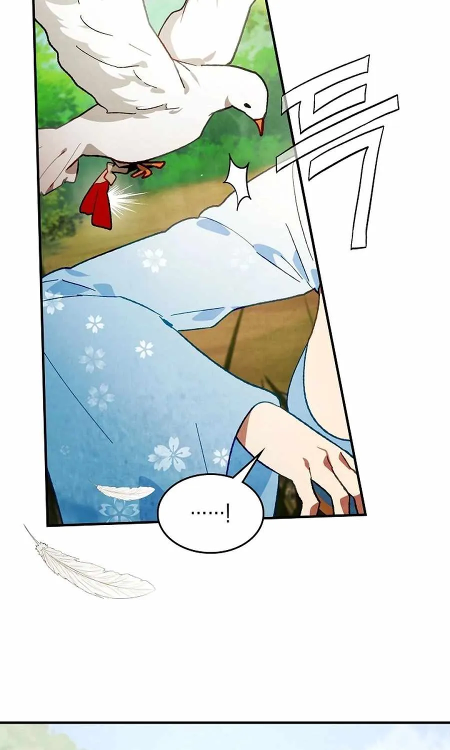 Chronicles Of The Martial God’s Return ( Chronicles of a Returner) Chapter 44 page 25 - 