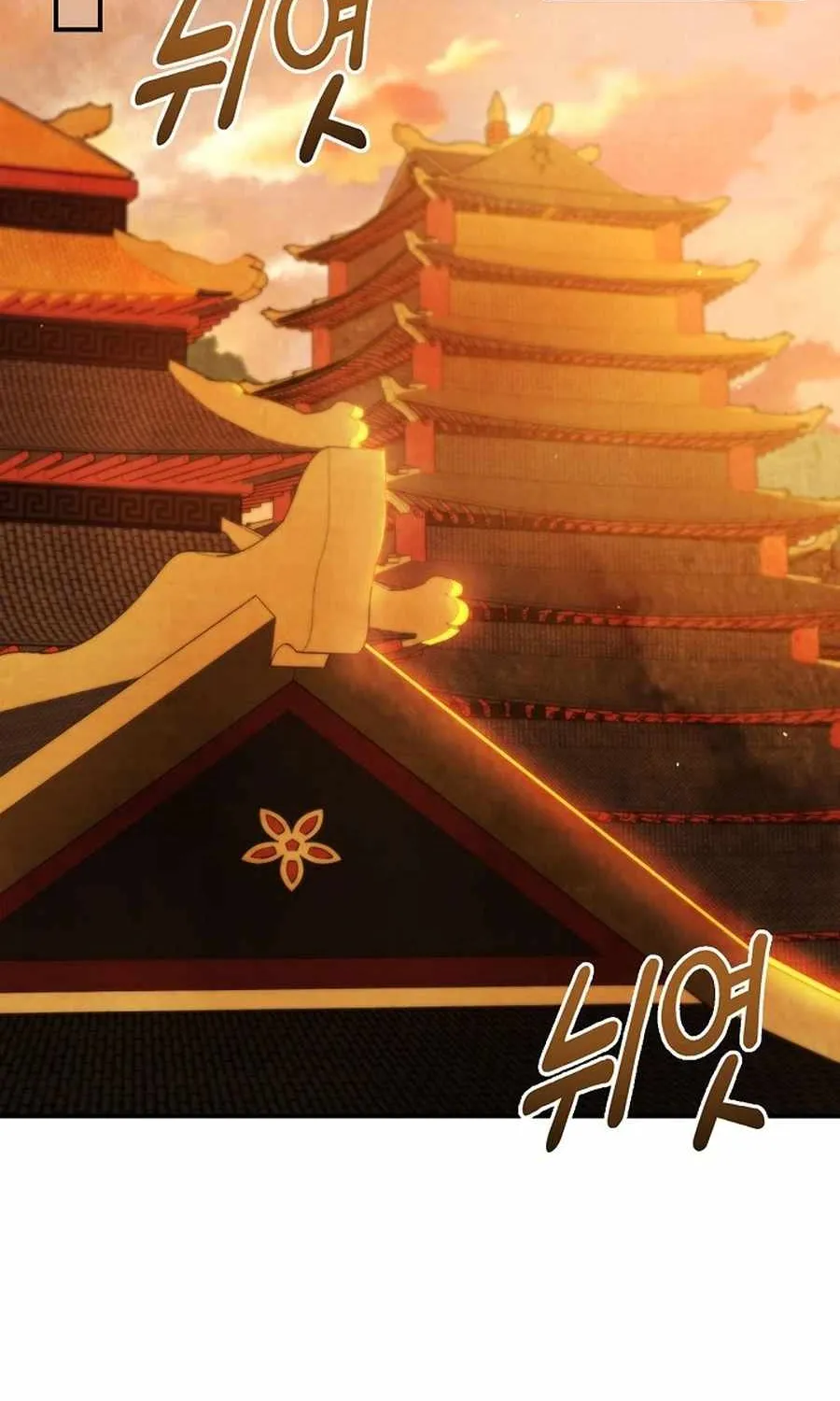 Chronicles Of The Martial God’s Return ( Chronicles of a Returner) Chapter 44 page 42 - 