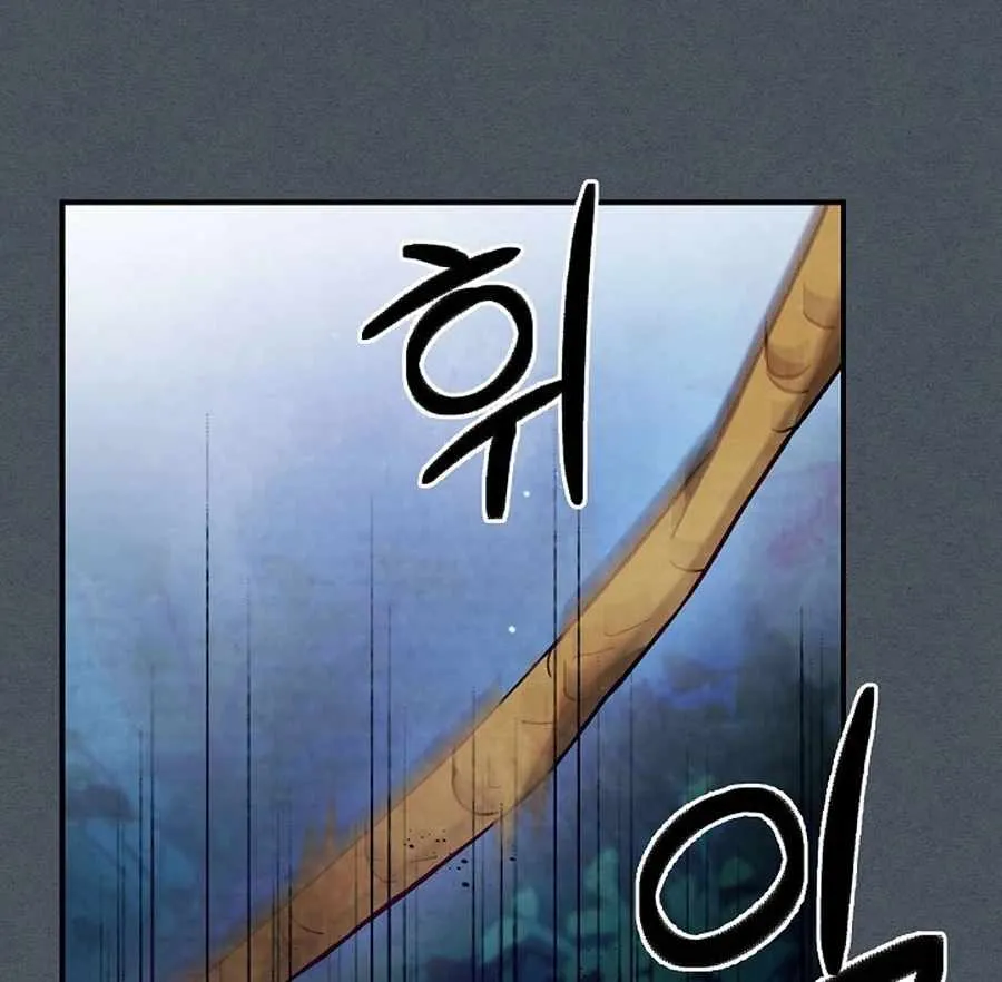 Chronicles Of The Martial God’s Return ( Chronicles of a Returner) Chapter 44 page 68 - 