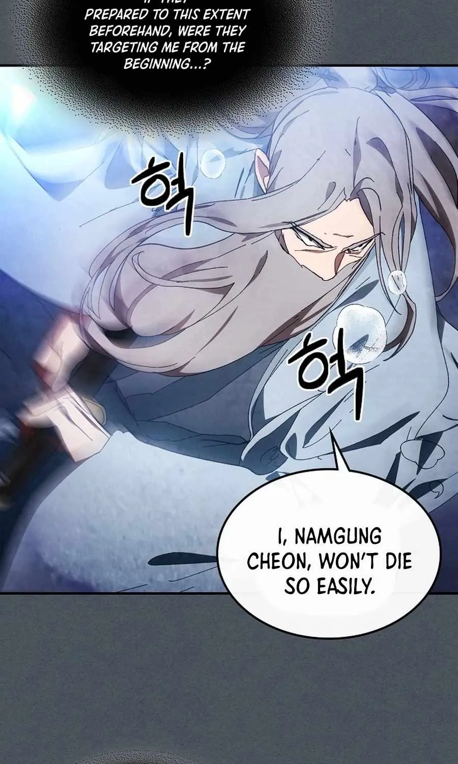 Chronicles Of The Martial God’s Return ( Chronicles of a Returner) Chapter 44 page 91 - 