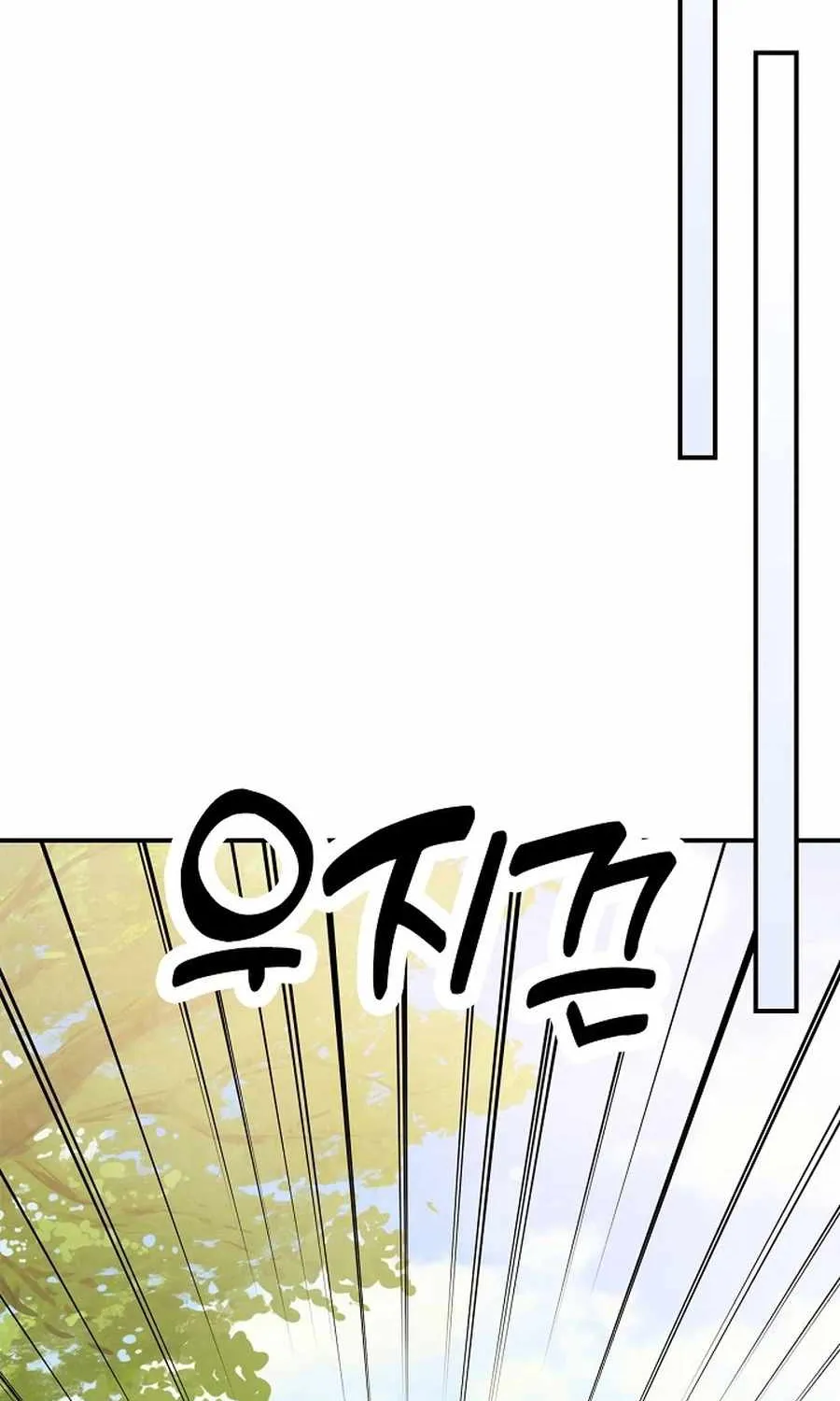 Chronicles Of The Martial God’s Return ( Chronicles of a Returner) Chapter 45 page 33 - 