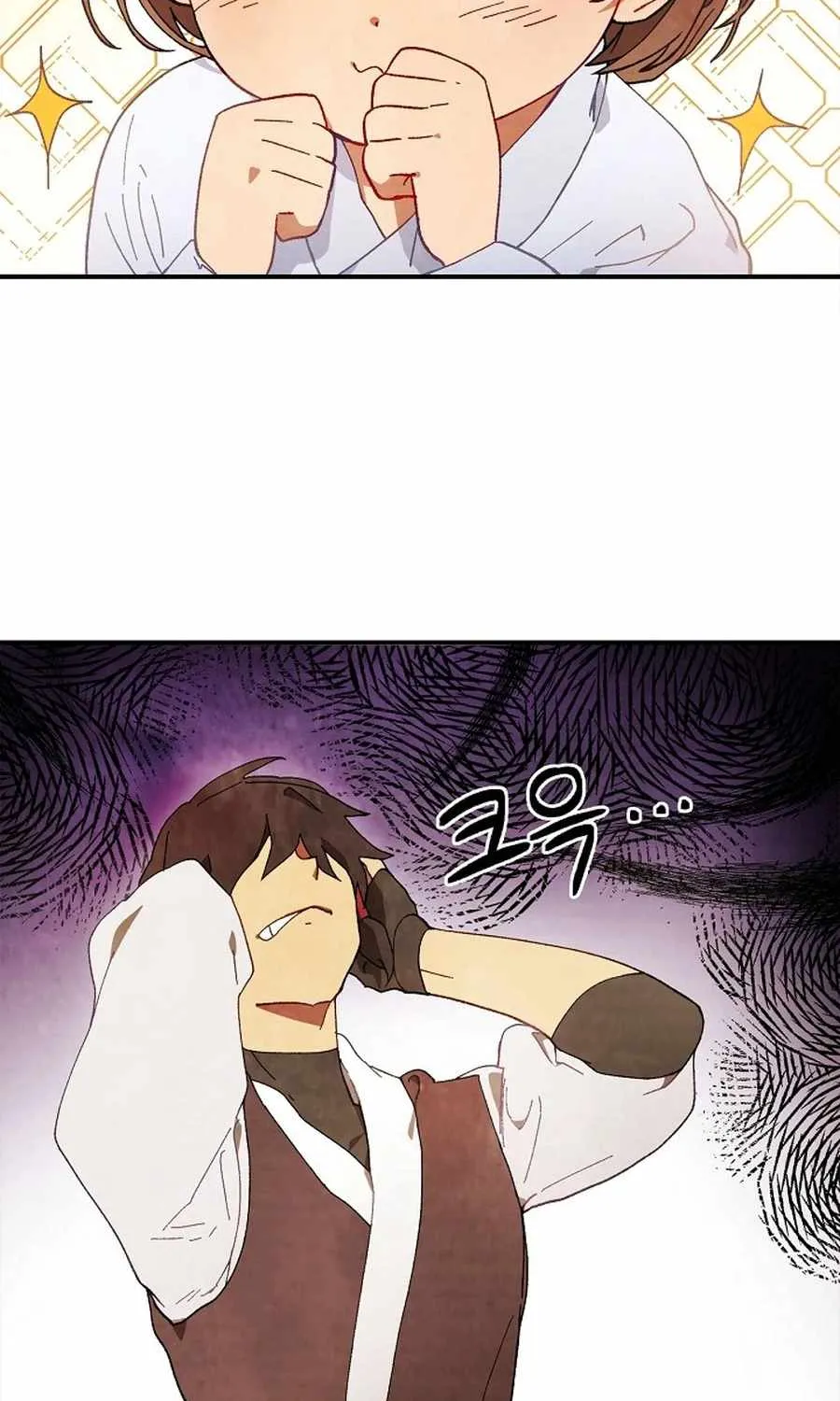 Chronicles Of The Martial God’s Return ( Chronicles of a Returner) Chapter 45 page 40 - 