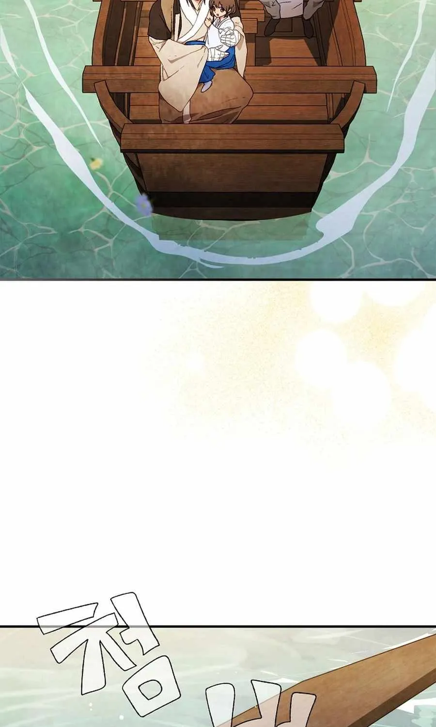 Chronicles Of The Martial God’s Return ( Chronicles of a Returner) Chapter 45 page 57 - 