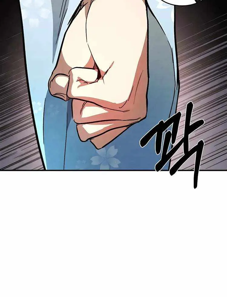 Chronicles Of The Martial God’s Return ( Chronicles of a Returner) Chapter 46 page 49 - 