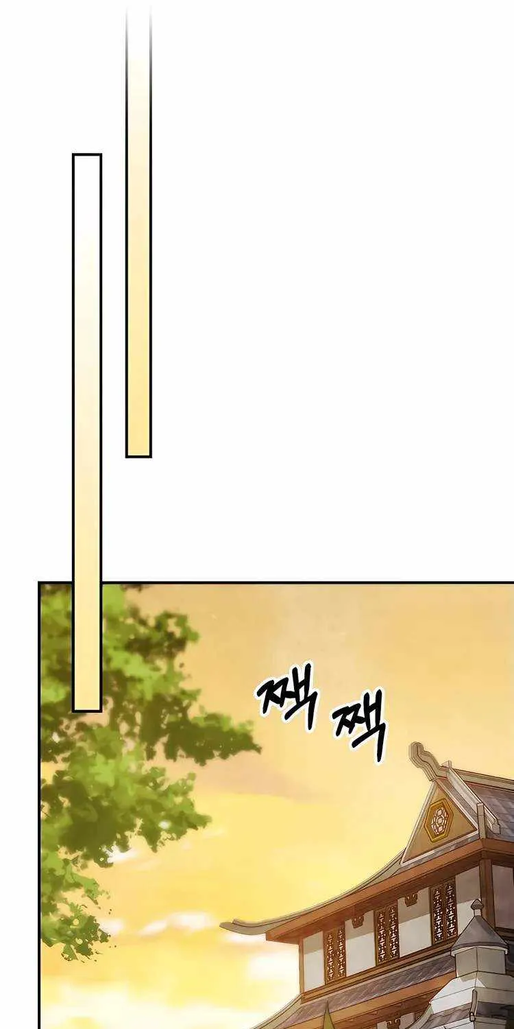 Chronicles Of The Martial God’s Return ( Chronicles of a Returner) Chapter 47 page 22 - 