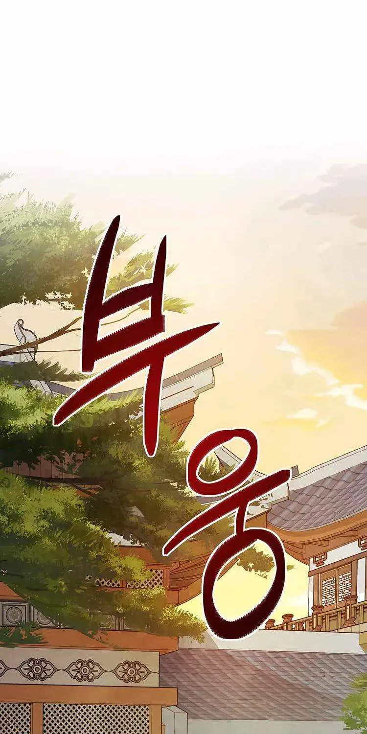 Chronicles Of The Martial God’s Return ( Chronicles of a Returner) Chapter 47 page 32 - 