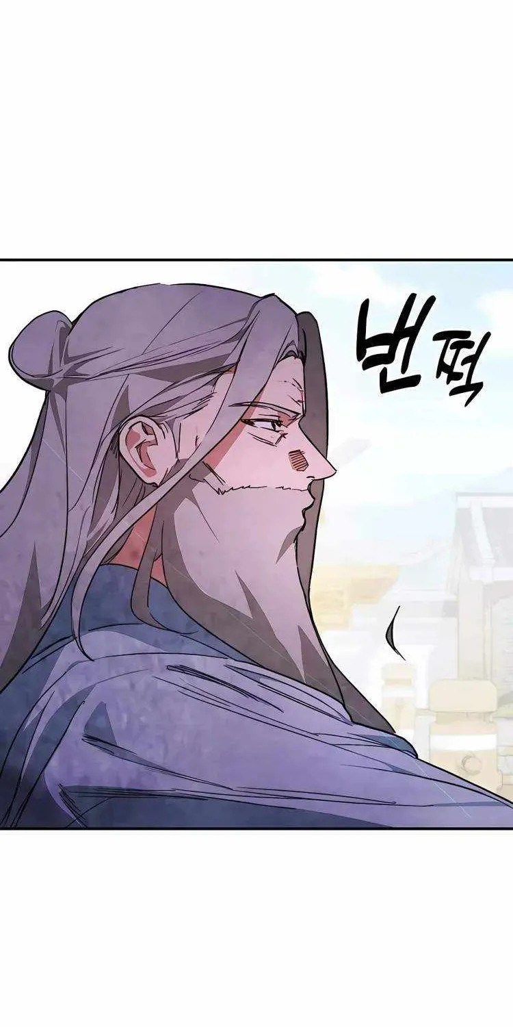 Chronicles Of The Martial God’s Return ( Chronicles of a Returner) Chapter 47 page 44 - 