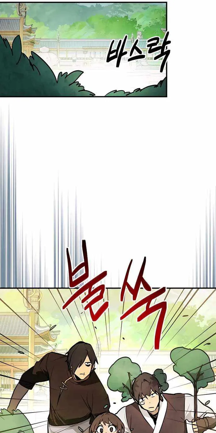 Chronicles Of The Martial God’s Return ( Chronicles of a Returner) Chapter 47 page 60 - 
