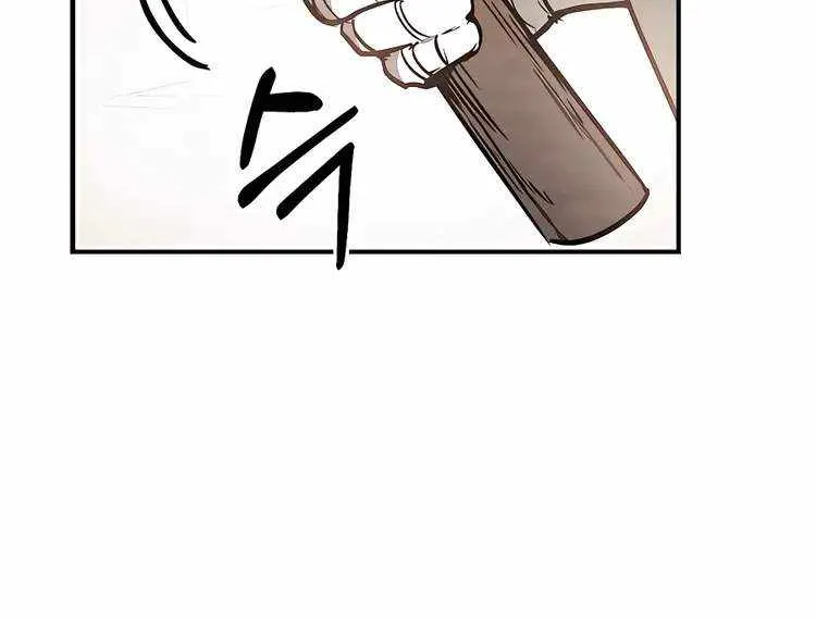 Chronicles Of The Martial God’s Return ( Chronicles of a Returner) Chapter 47 page 66 - 