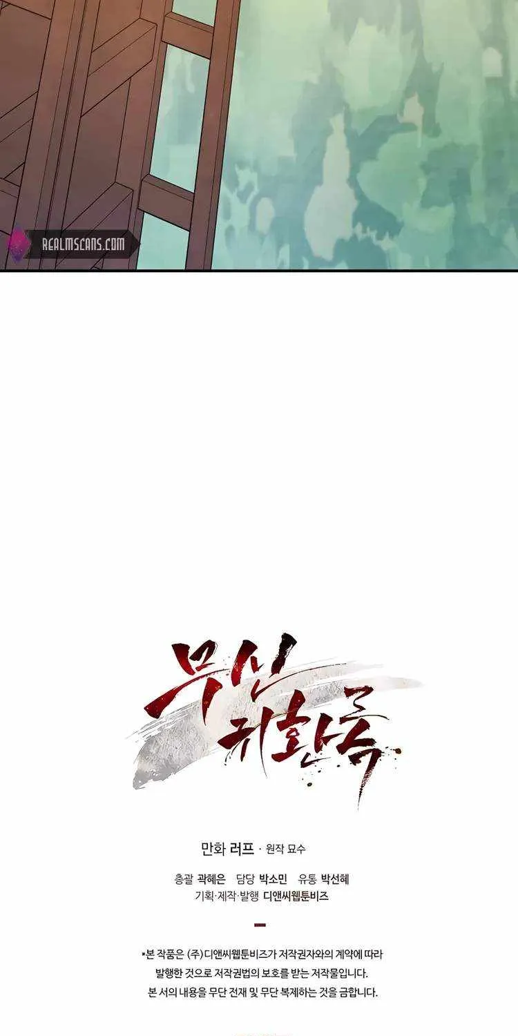 Chronicles Of The Martial God’s Return ( Chronicles of a Returner) Chapter 47 page 76 - 