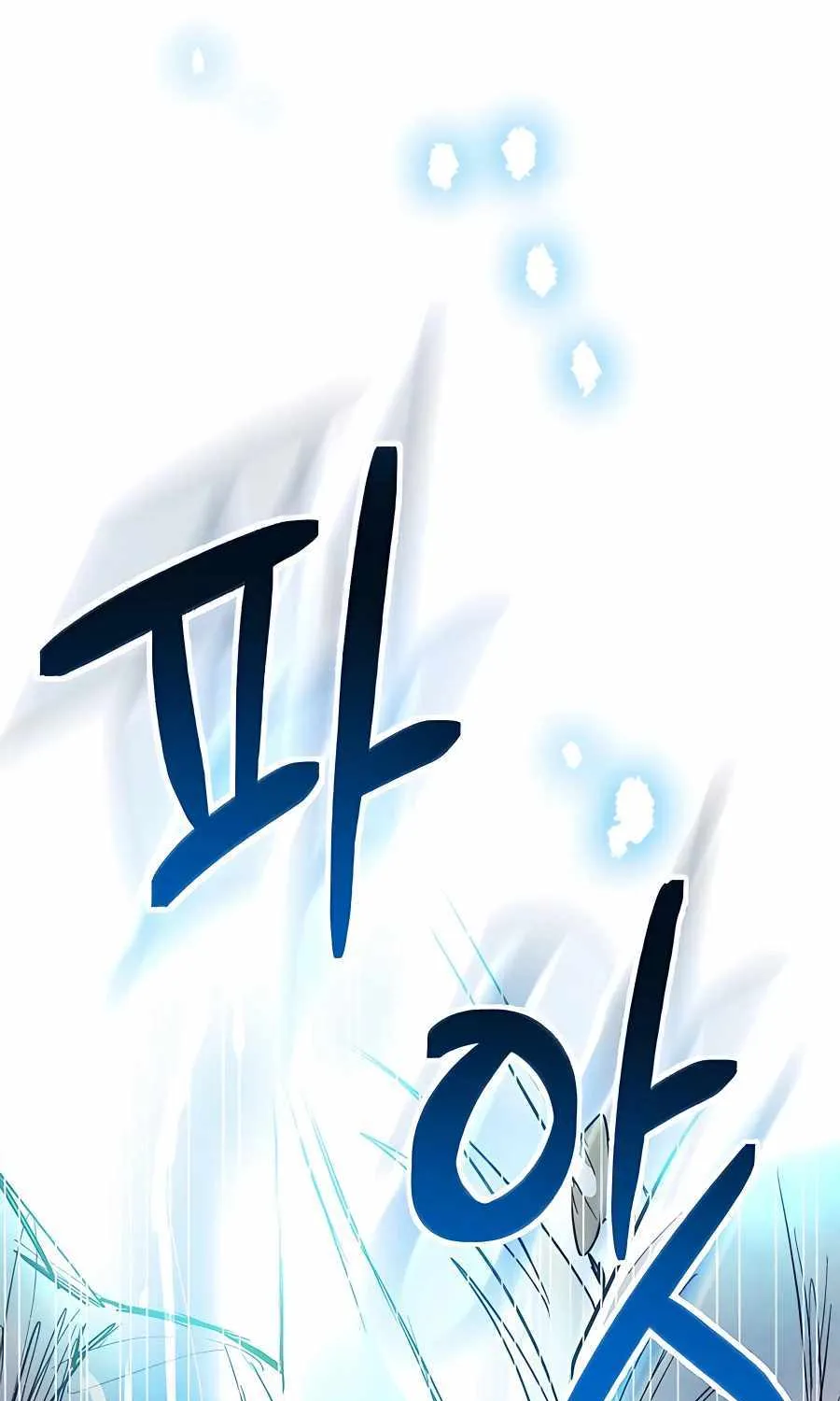 Chronicles Of The Martial God’s Return ( Chronicles of a Returner) Chapter 48 page 46 - 