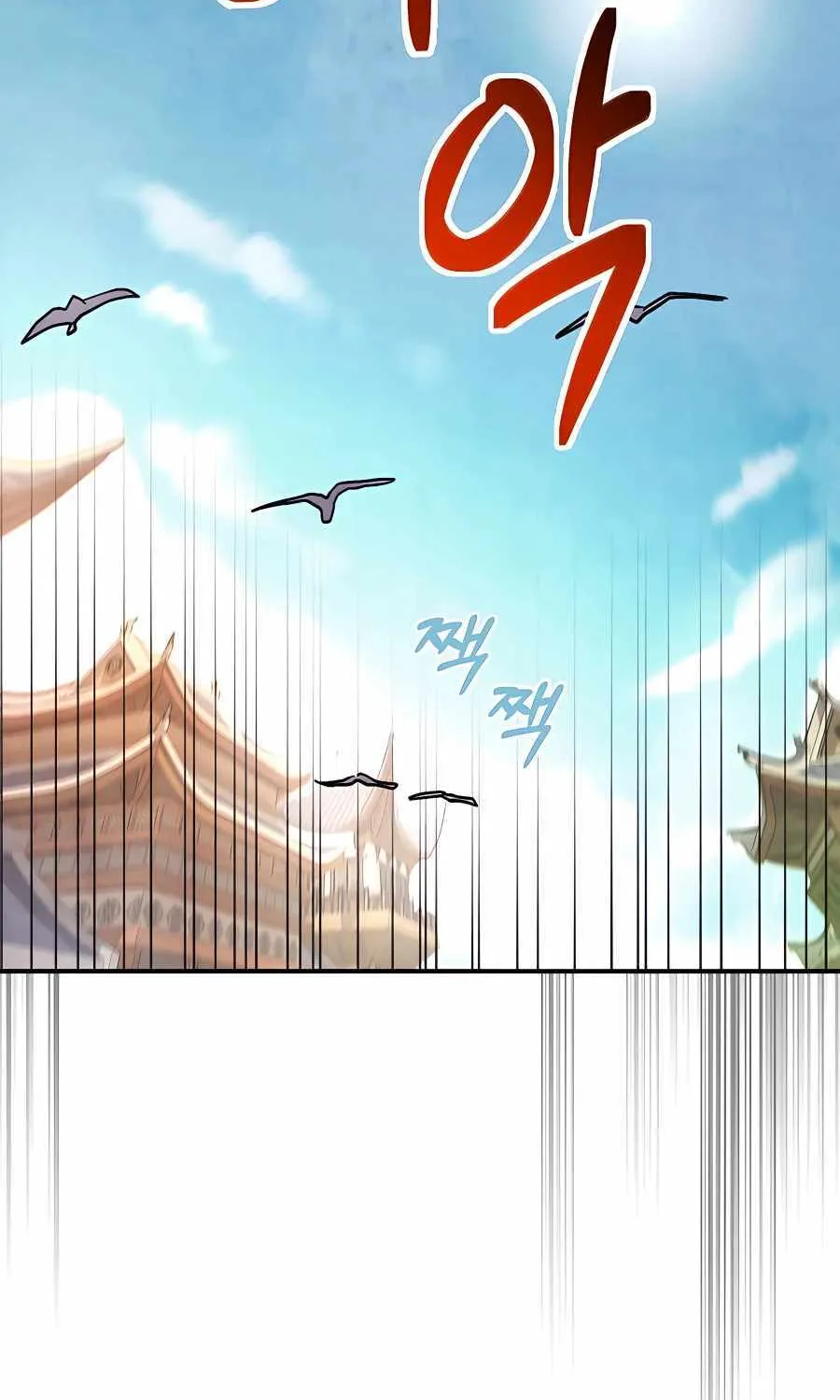 Chronicles Of The Martial God’s Return ( Chronicles of a Returner) Chapter 48 page 52 - 