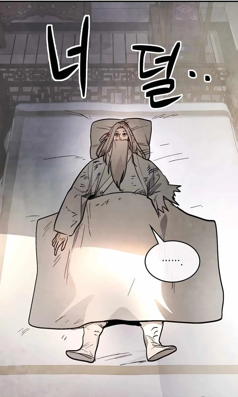 Chronicles Of The Martial God’s Return ( Chronicles of a Returner) Chapter 48 page 55 - 