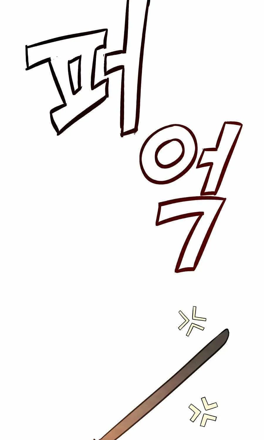 Chronicles Of The Martial God’s Return ( Chronicles of a Returner) Chapter 48 page 70 - 