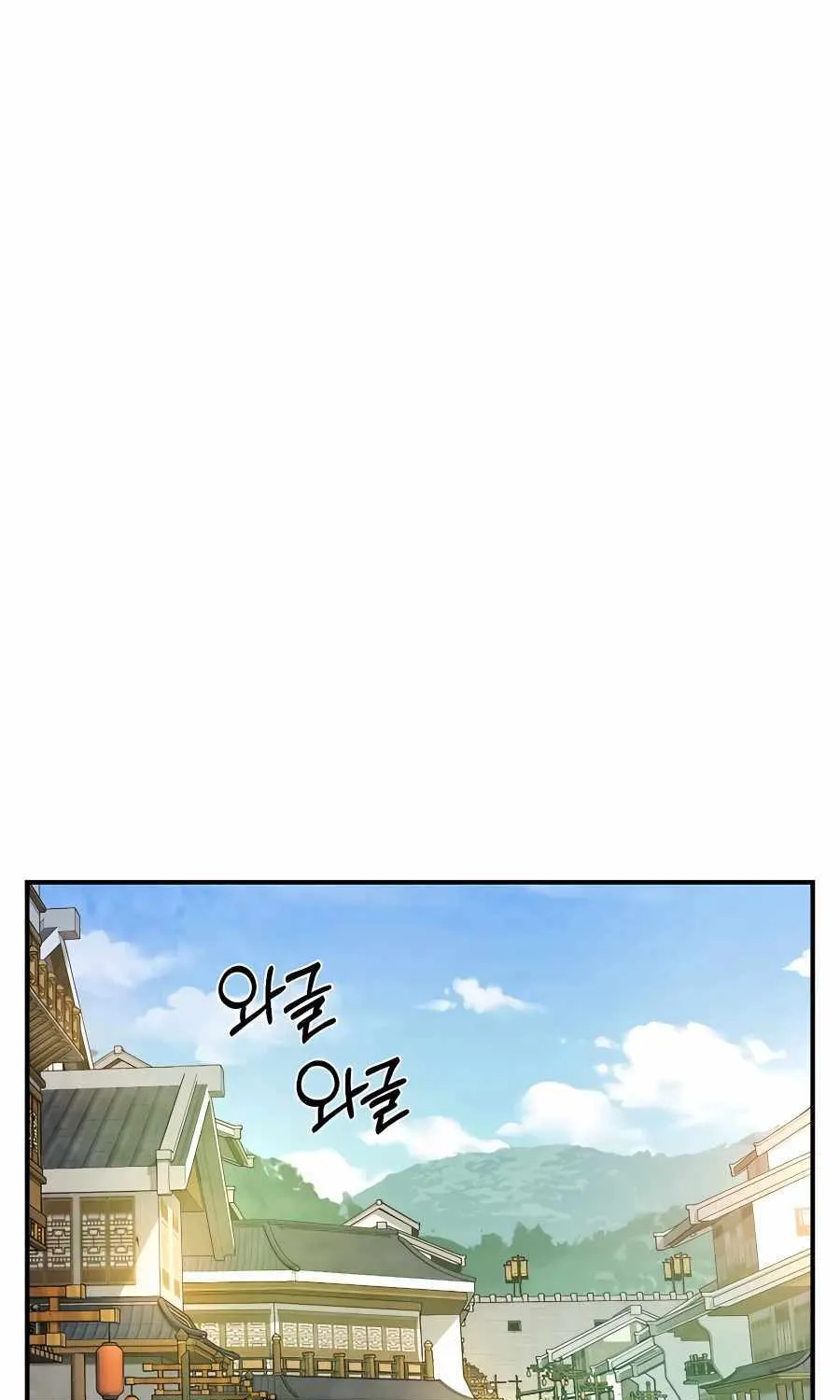 Chronicles Of The Martial God’s Return ( Chronicles of a Returner) Chapter 48 page 83 - 
