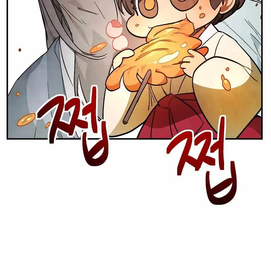 Chronicles Of The Martial God’s Return ( Chronicles of a Returner) Chapter 48 page 86 - 