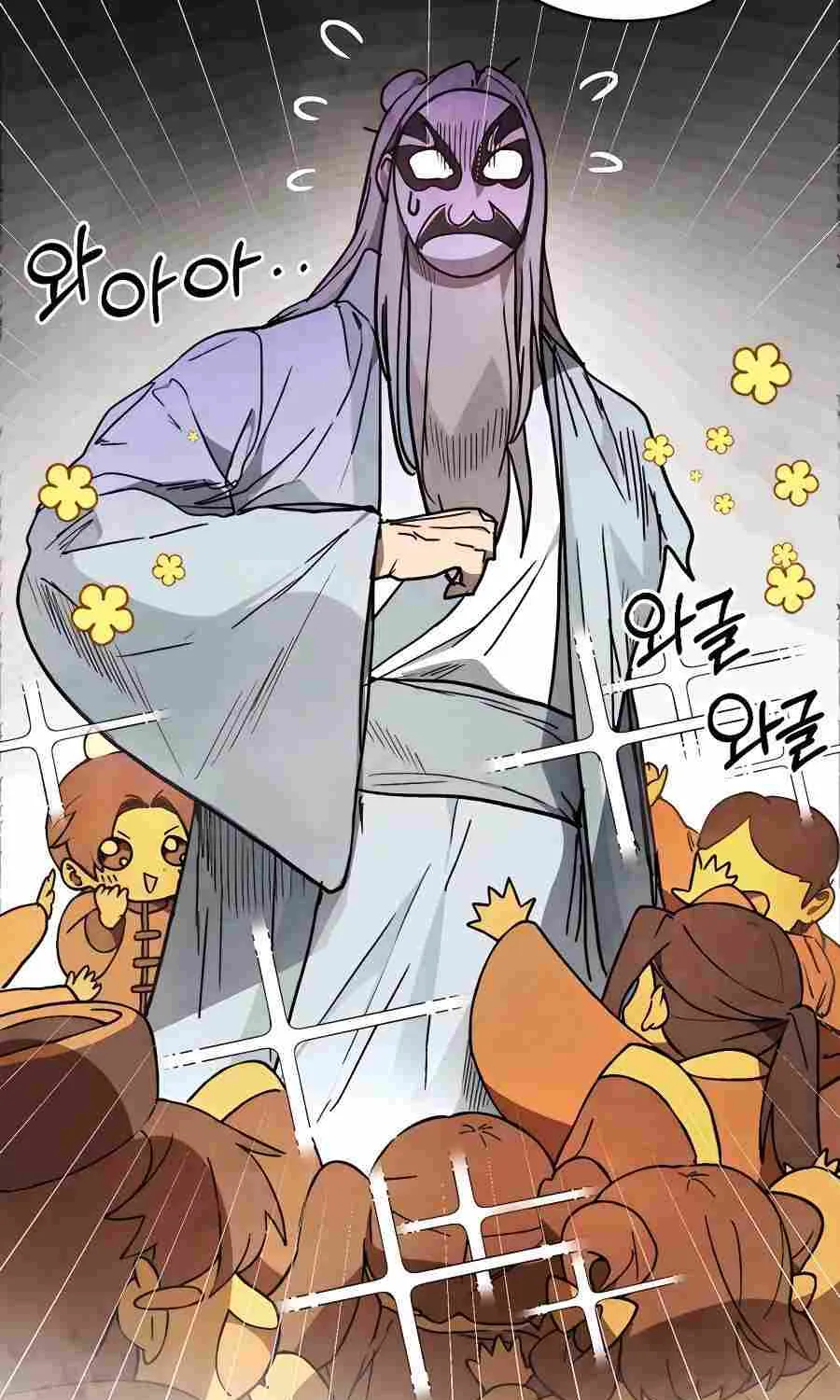 Chronicles Of The Martial God’s Return ( Chronicles of a Returner) Chapter 49 page 18 - 