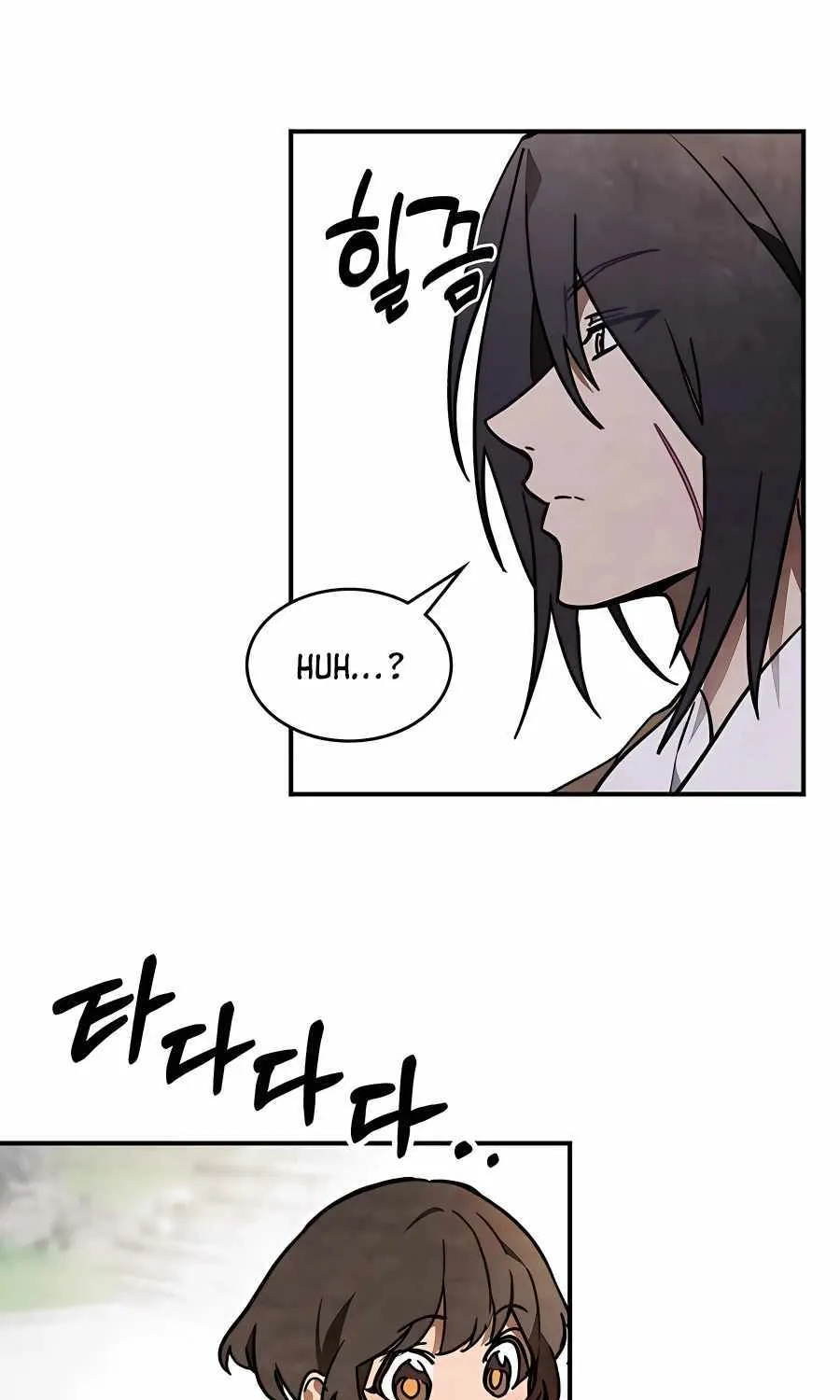 Chronicles Of The Martial God’s Return ( Chronicles of a Returner) Chapter 49 page 27 - 
