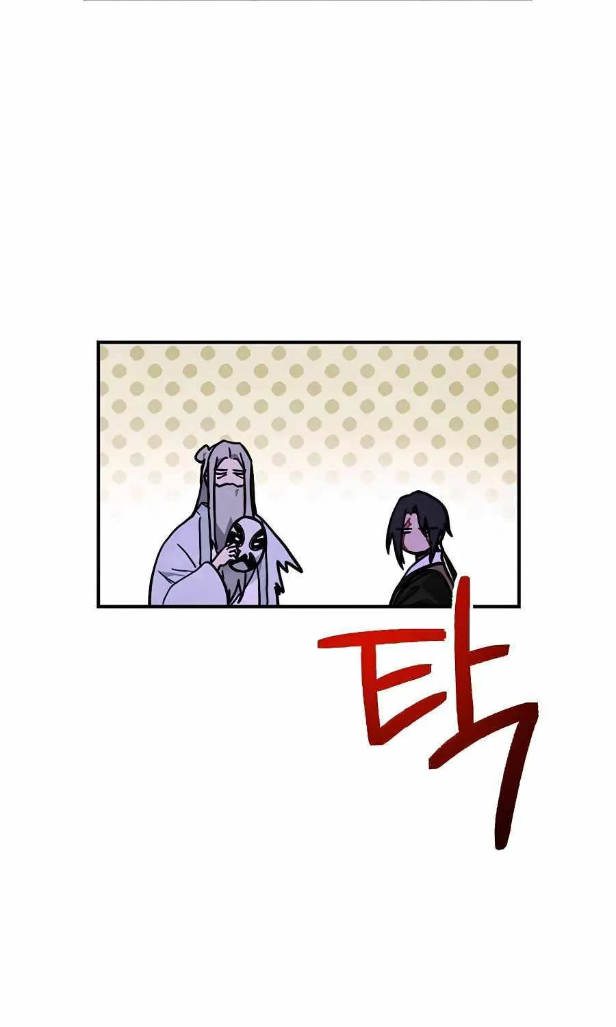 Chronicles Of The Martial God’s Return ( Chronicles of a Returner) Chapter 49 page 39 - 
