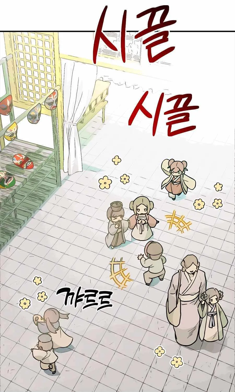 Chronicles Of The Martial God’s Return ( Chronicles of a Returner) Chapter 49 page 5 - 