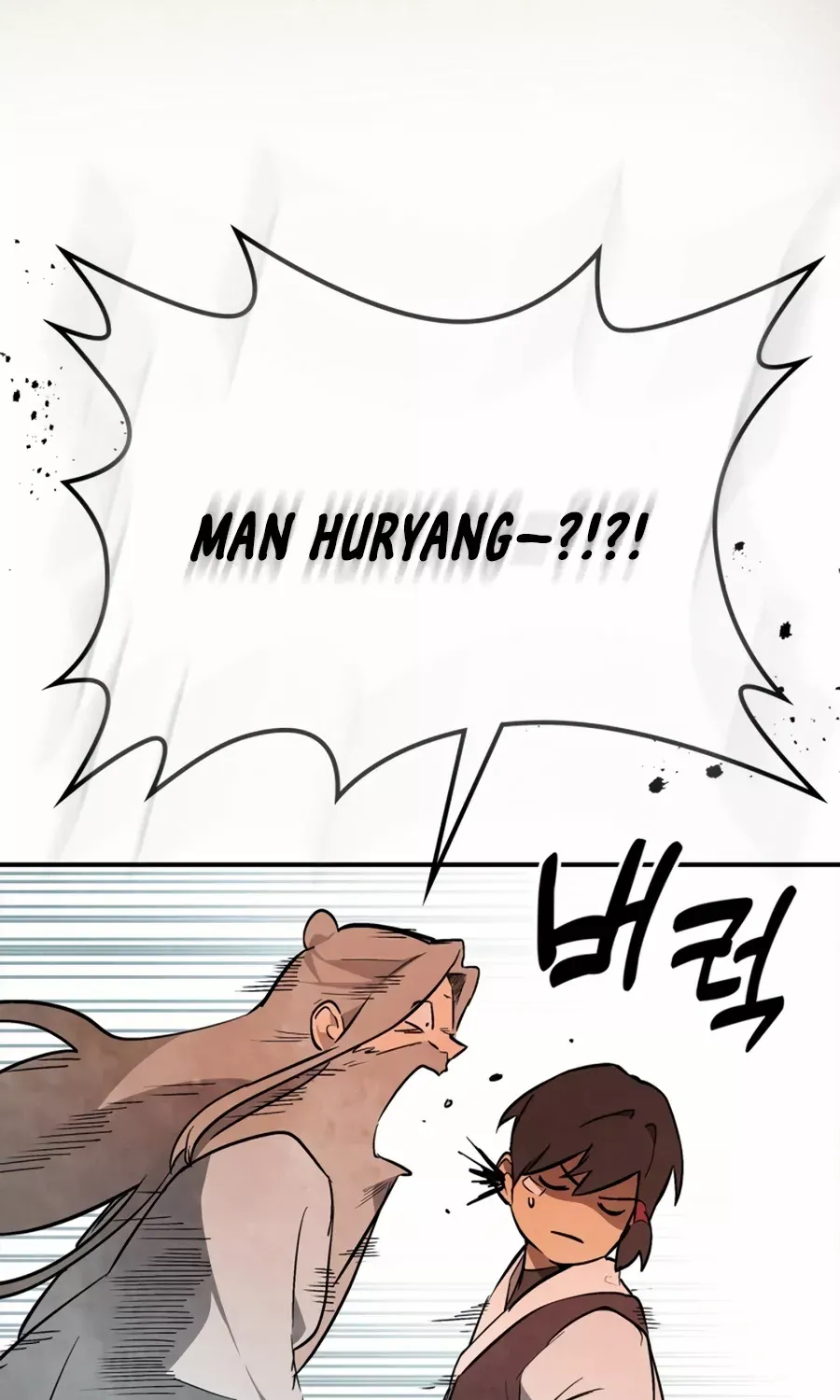 Chronicles Of The Martial God’s Return ( Chronicles of a Returner) Chapter 50 page 12 - 