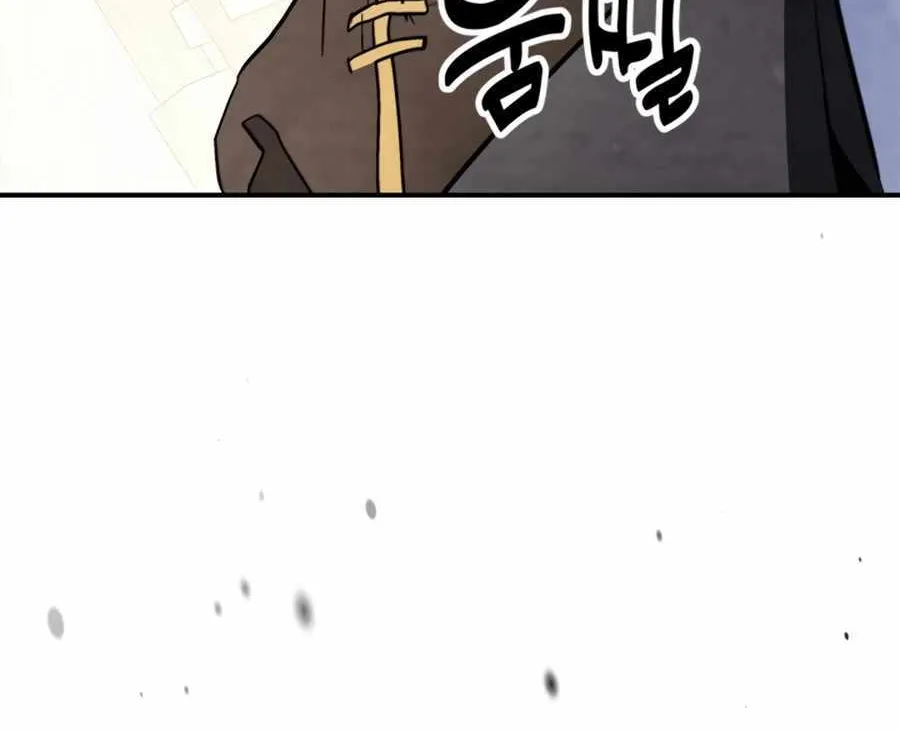 Chronicles Of The Martial God’s Return ( Chronicles of a Returner) Chapter 51 page 54 - 