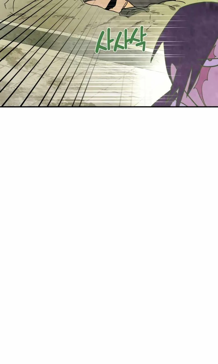 Chronicles Of The Martial God’s Return ( Chronicles of a Returner) Chapter 51 page 71 - 