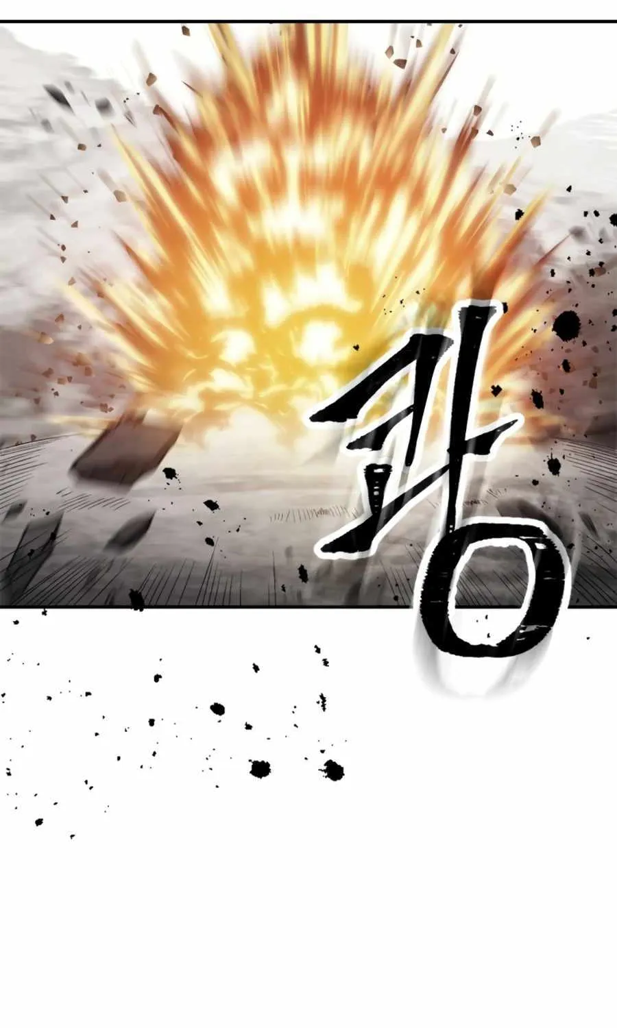 Chronicles Of The Martial God’s Return ( Chronicles of a Returner) Chapter 52 page 105 - 