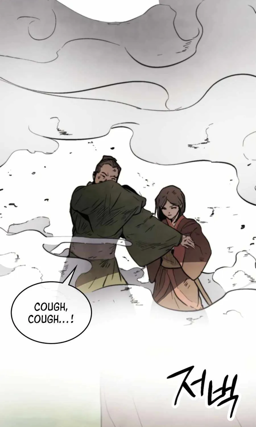 Chronicles Of The Martial God’s Return ( Chronicles of a Returner) Chapter 52 page 108 - 